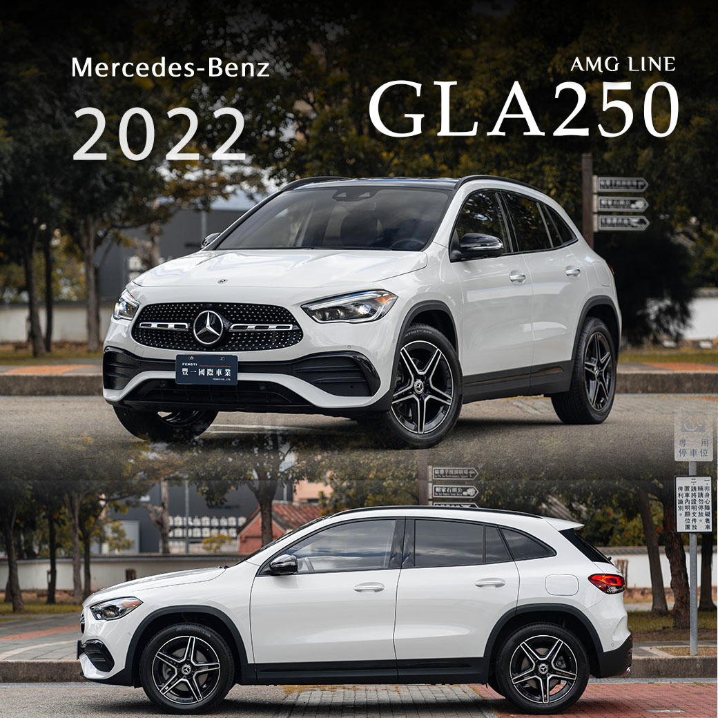 GLA250 AMG
