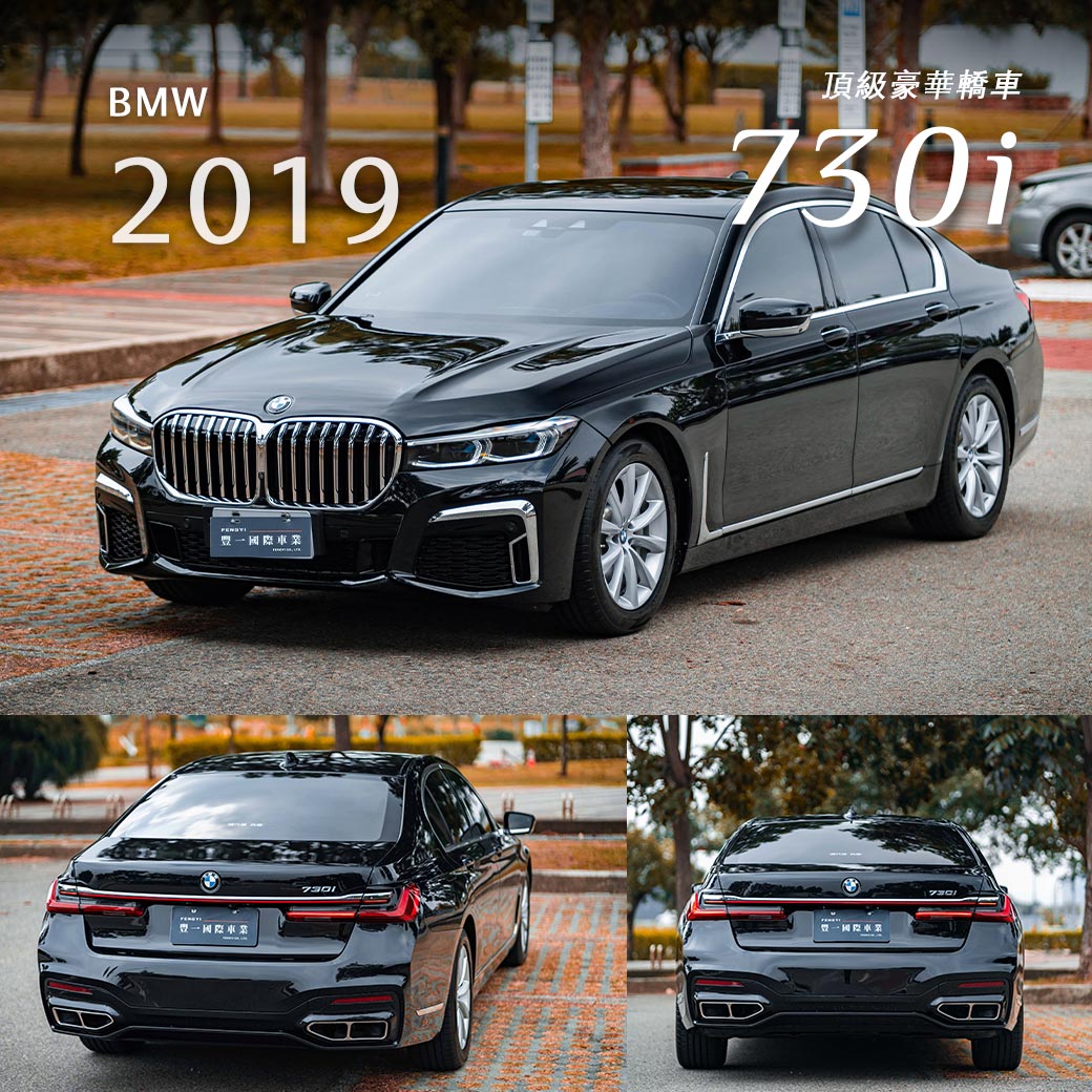 7-Series 730i