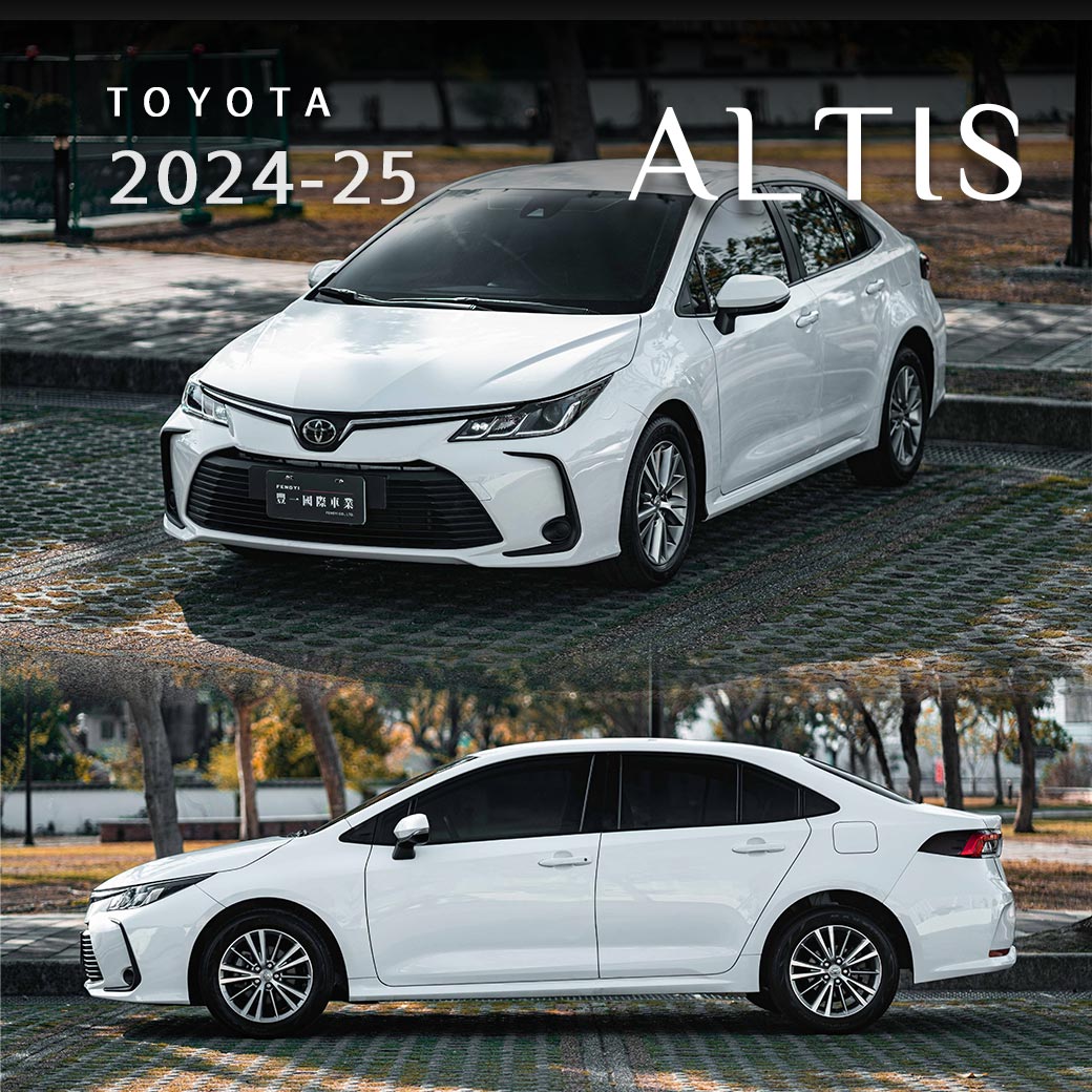 ALTIS