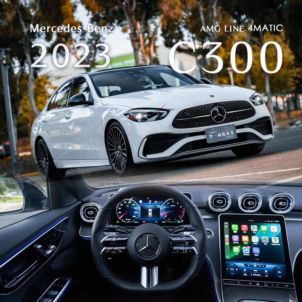 C300 AMG