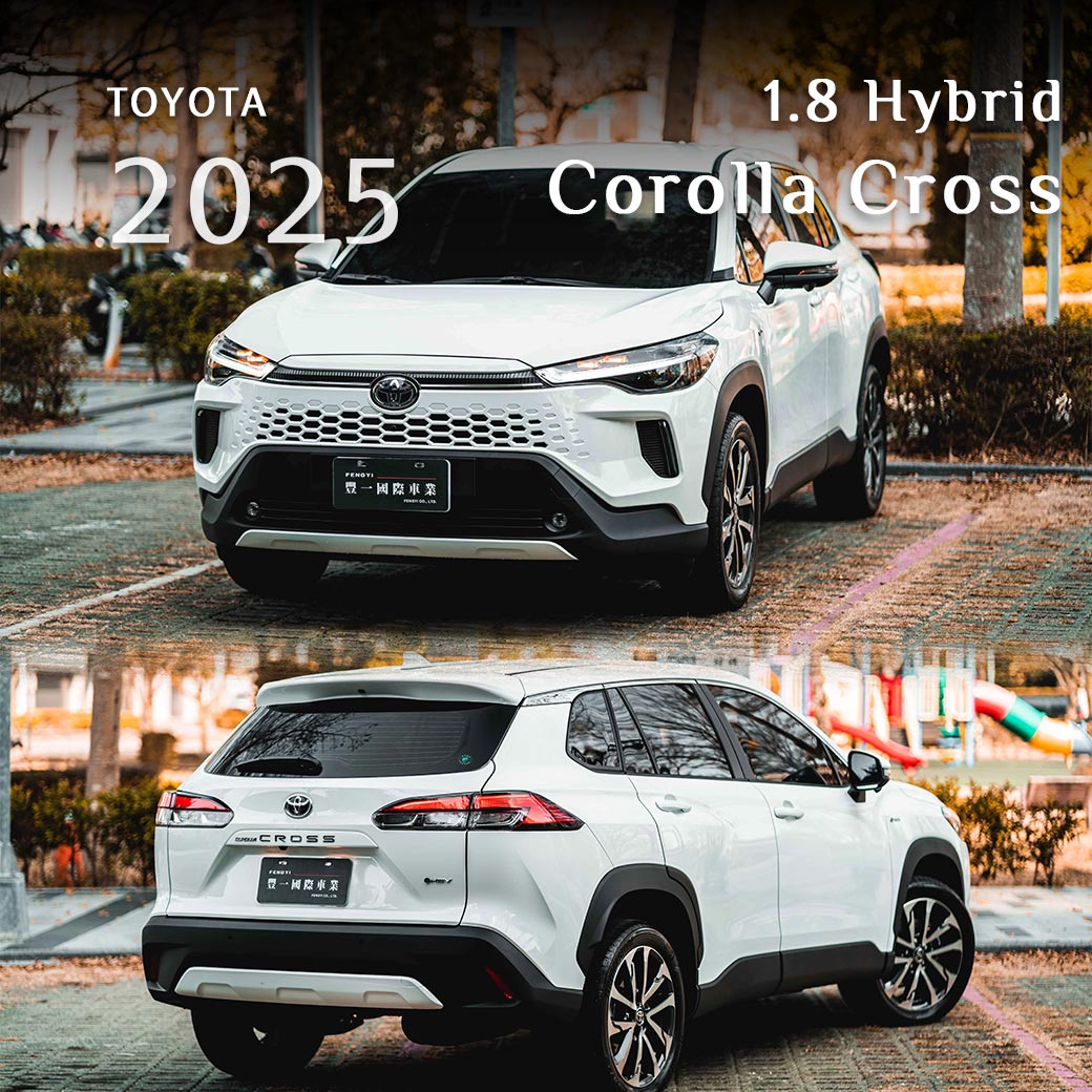 Corolla Cross Hybrid