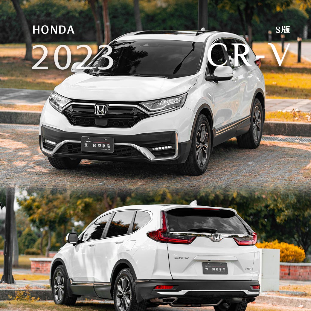 CR-V 5.5代S版