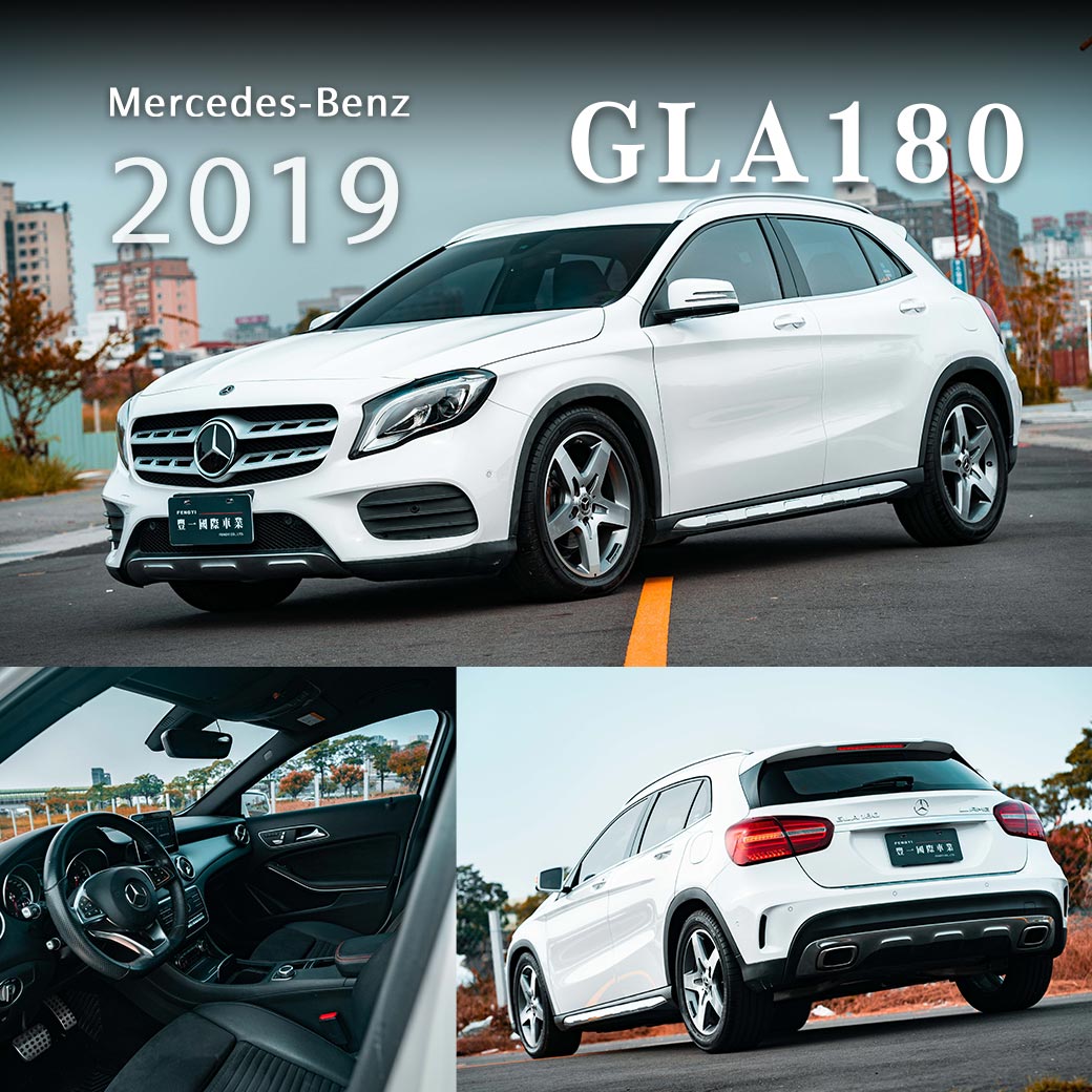 GLA-Class GLA180