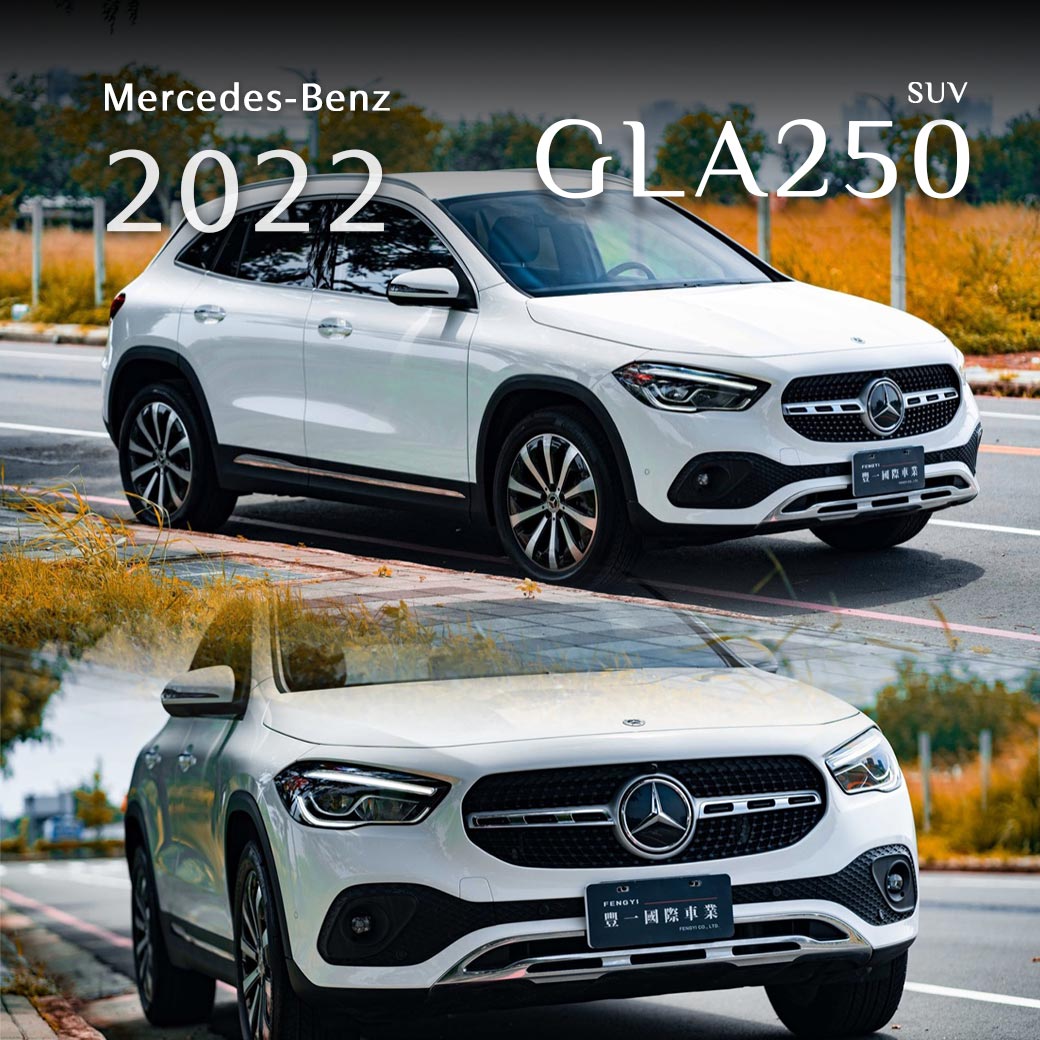 GLA250