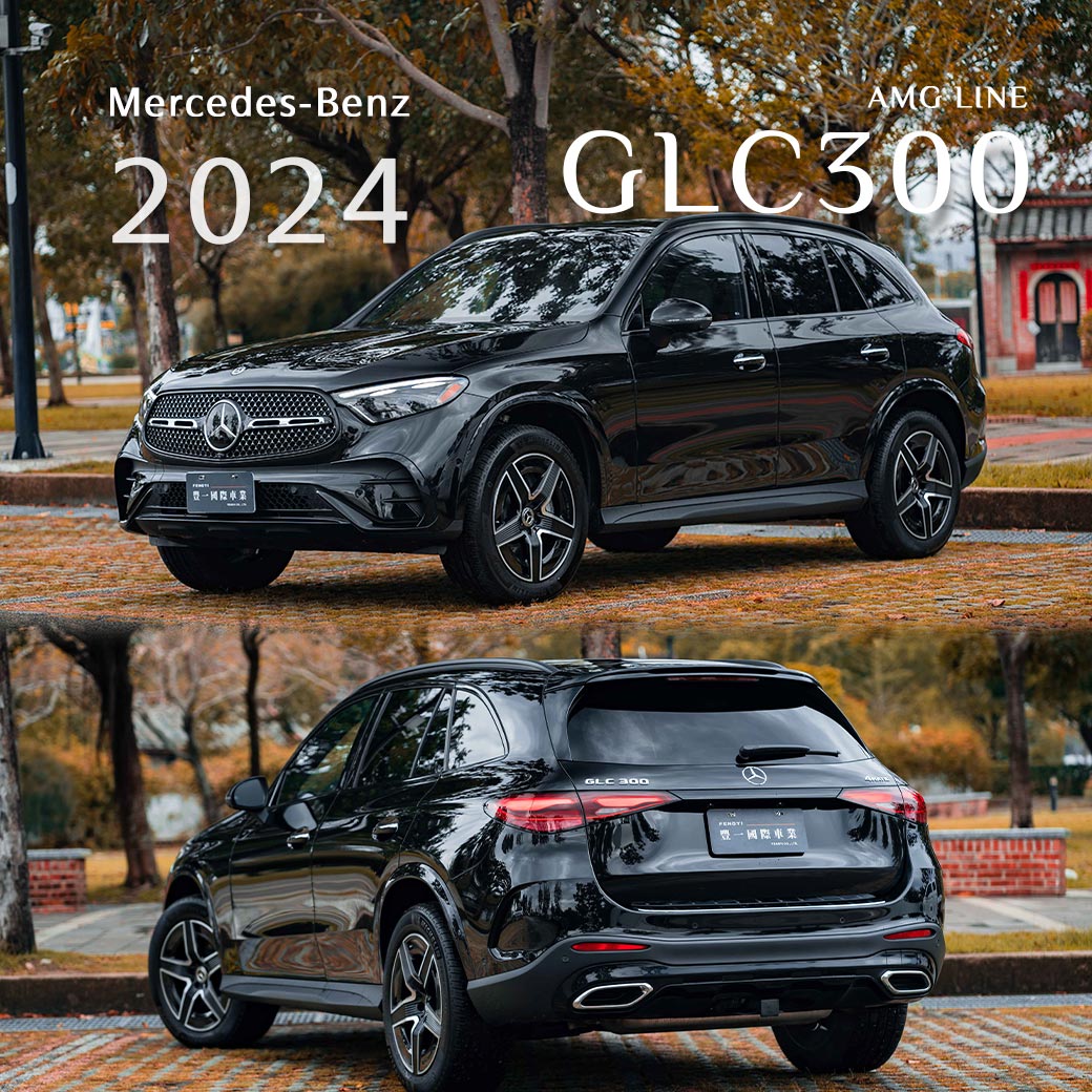 GLC-Class GLC300