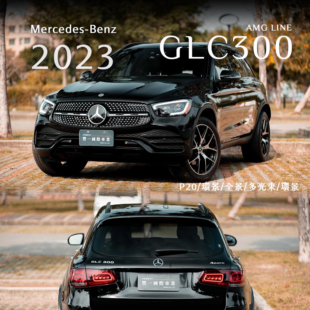 GLC-Class GLC300