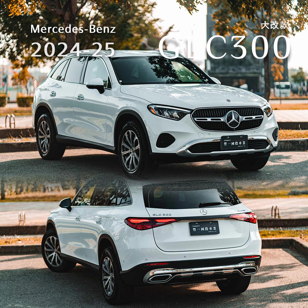 GLC-Class GLC300