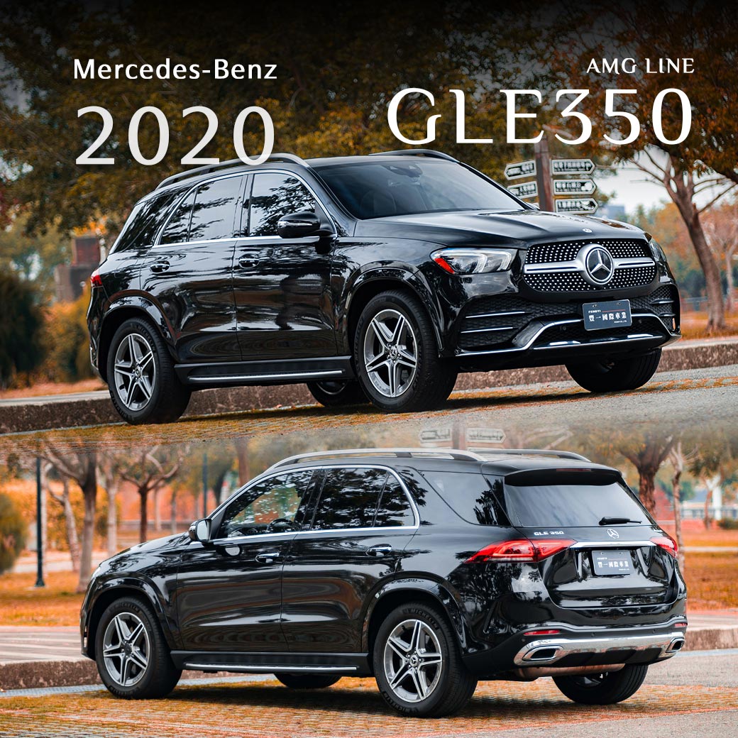 GLE-Class GLE350