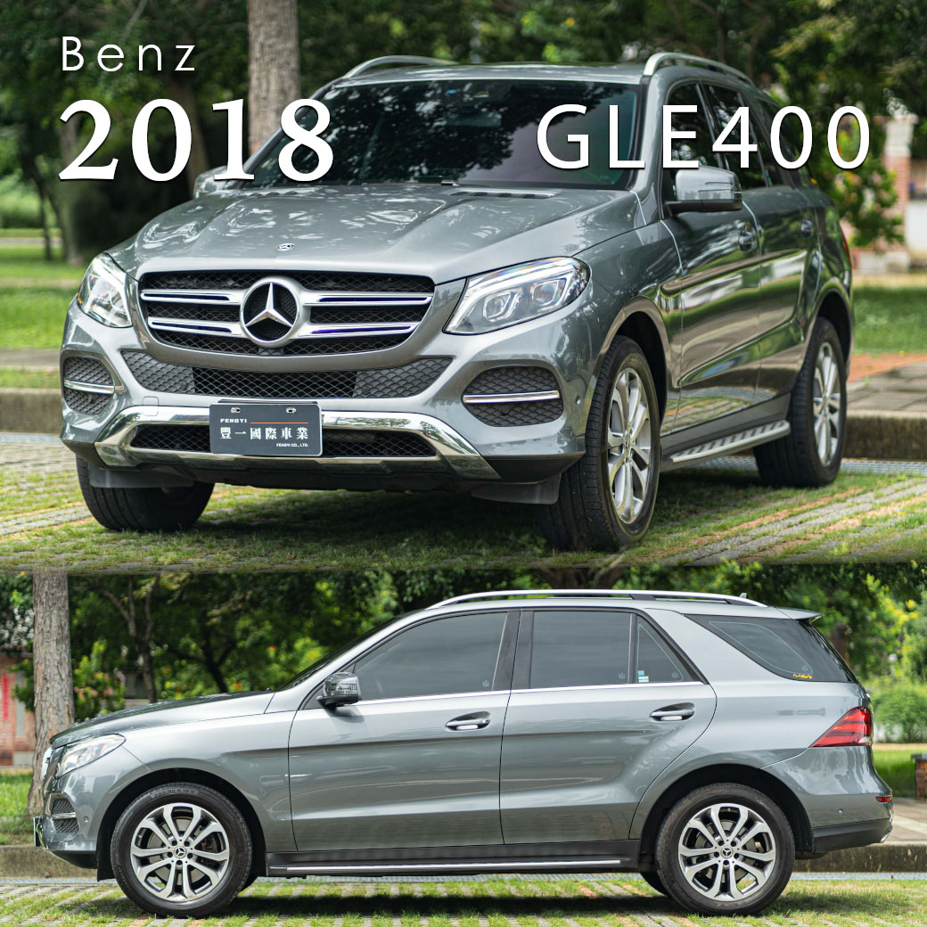 GLE-Class GLE400