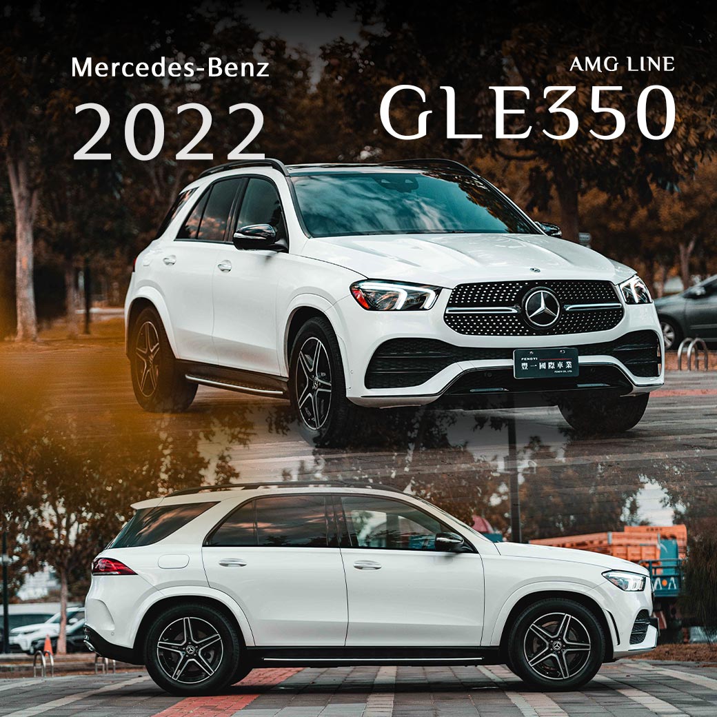 GLE-Class GLE350 (7座)