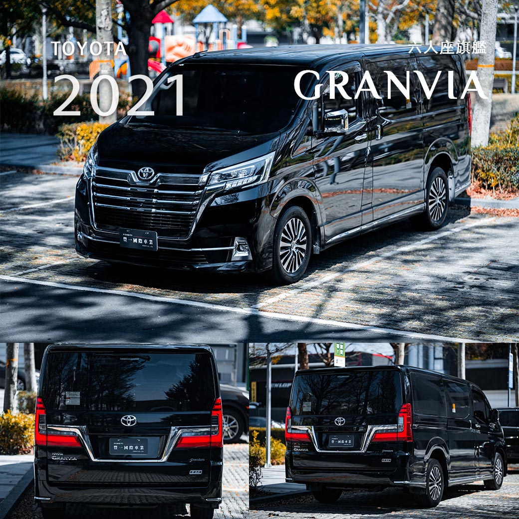 GRAVINA 九座旗艦