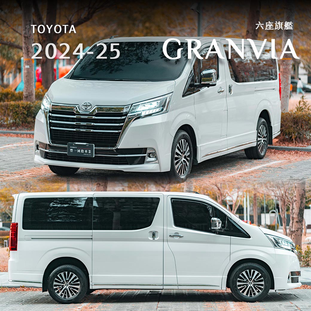 GRAVINA 六座旗艦