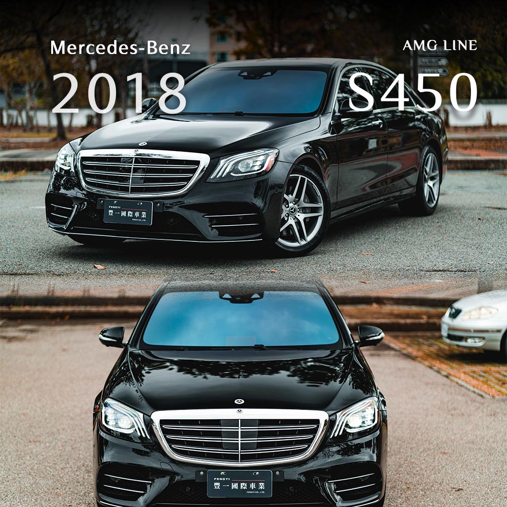 S450