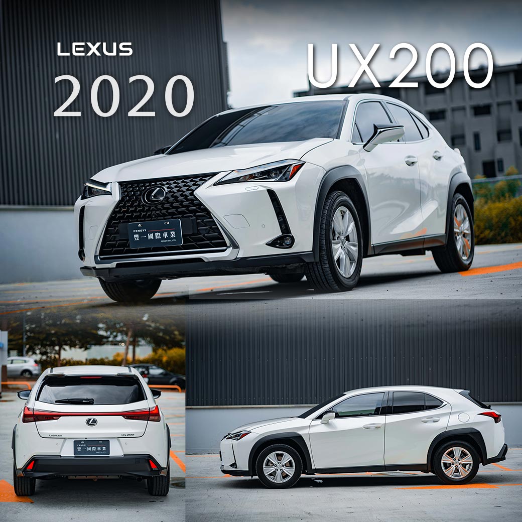 UX200