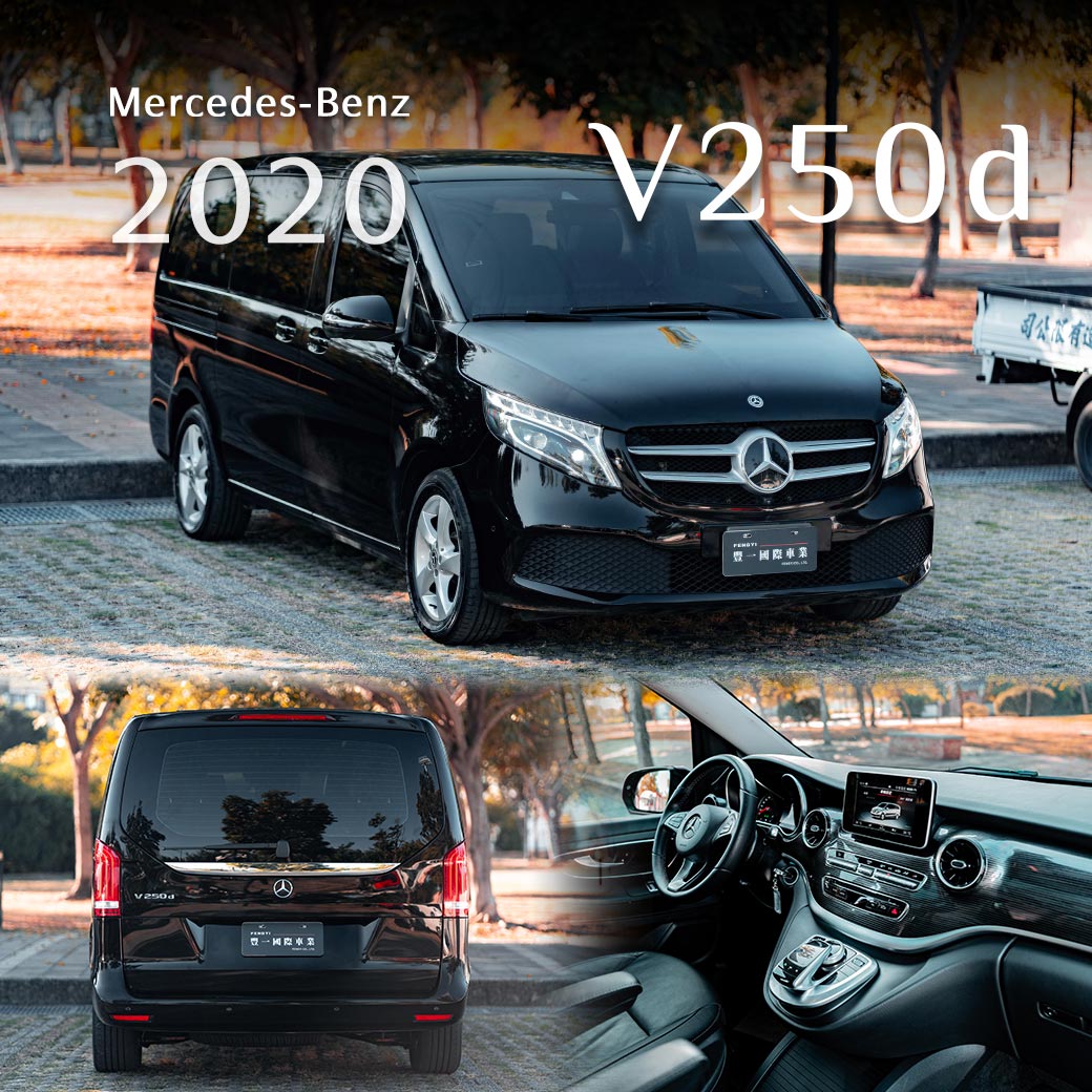 V250d
