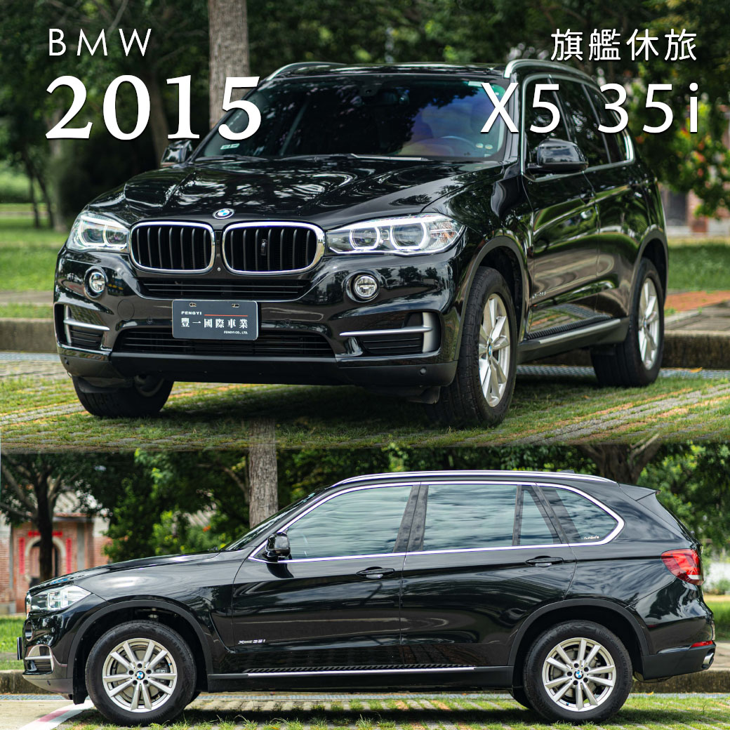 X5 xDrive 35i