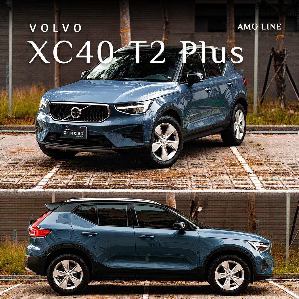 XC40 T2 Plus
