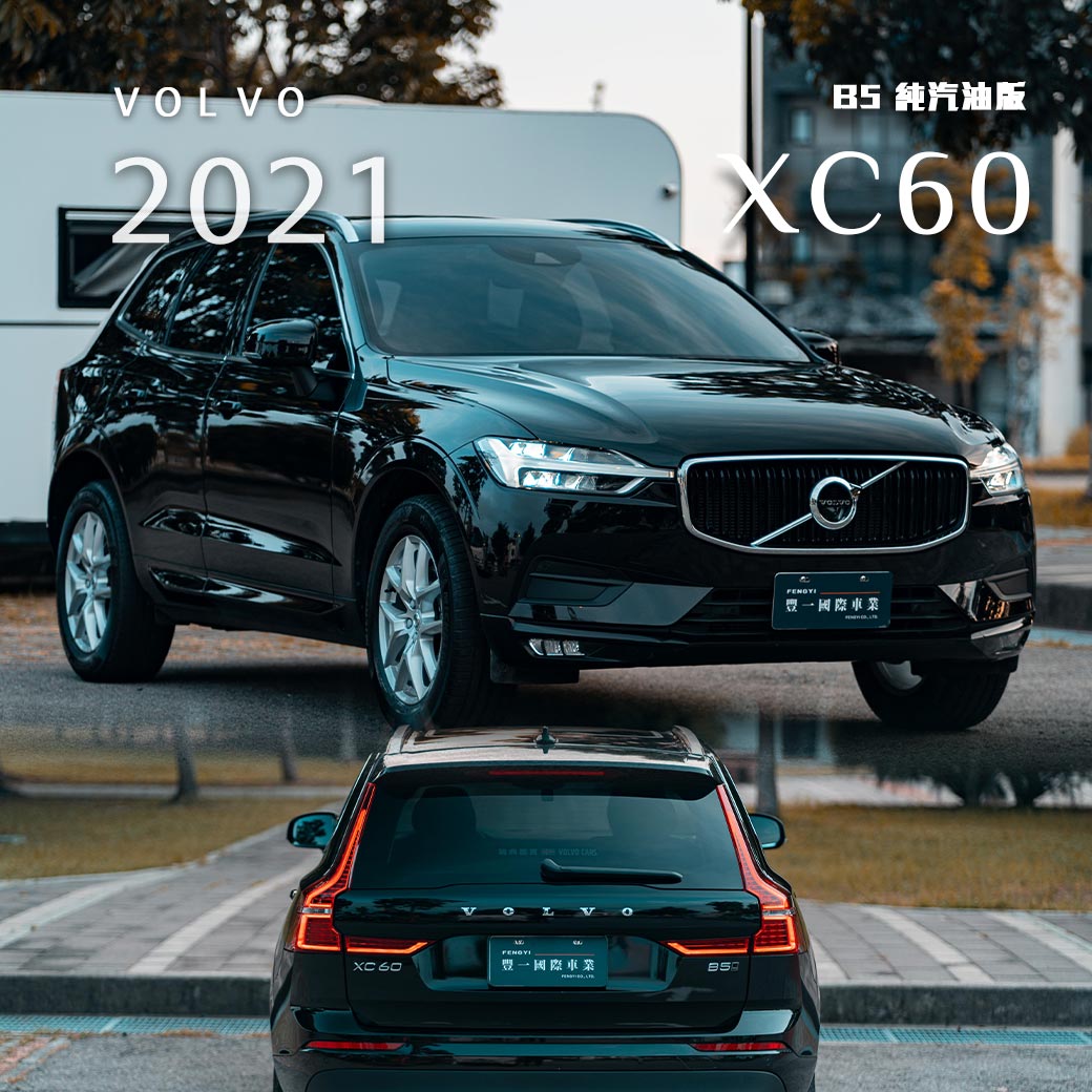 VOLVO XC60 B5
